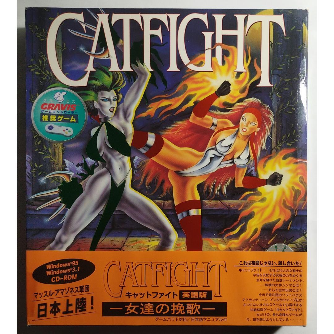 CATFIGHT PCゲーム W3.1 / 95 英語版 ( #12871 )