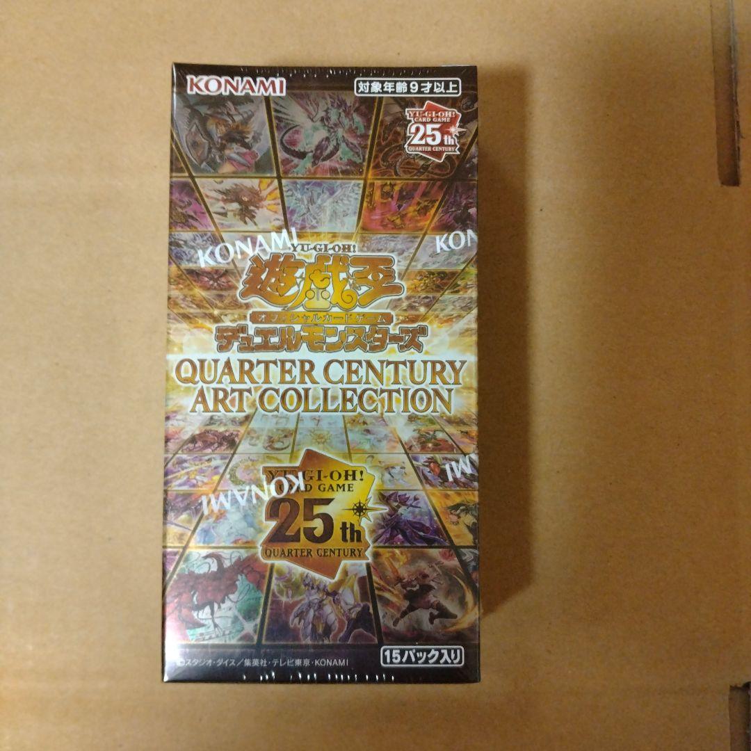 遊戯王 クォーターセンチュリーアートコレクション25th シュリンク付 1BOX