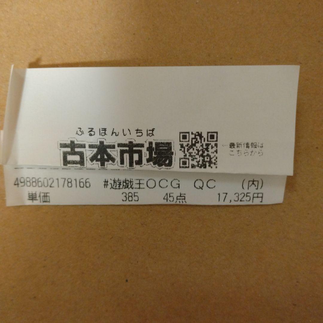 遊戯王 クォーターセンチュリーアートコレクション25th シュリンク付 1BOX