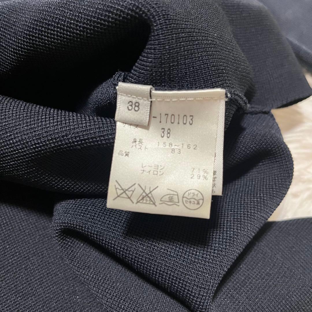 美品✨ADORE アドーア