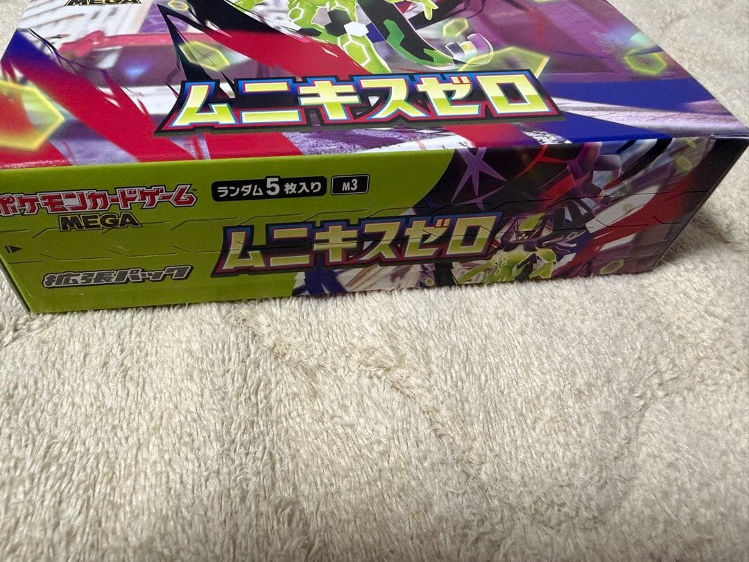 ポケモンカードゲーム ムニキスゼロ 1box
