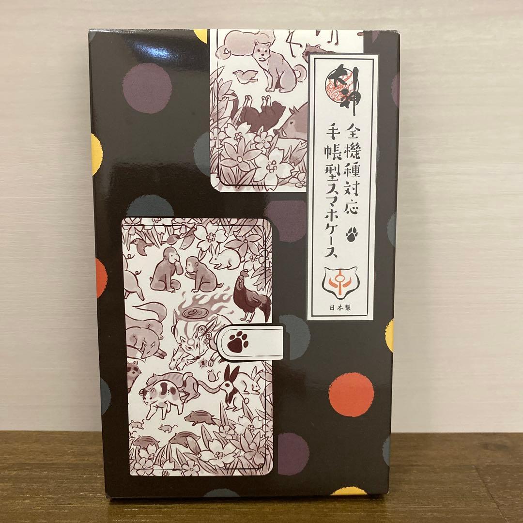 【未使用】ゲーム大神 全機種対応手帳型スマホケース