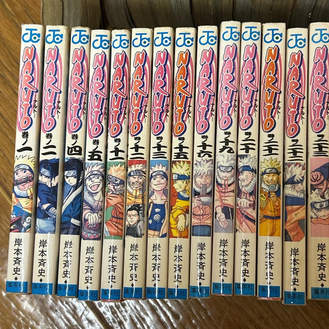 C*l様 NARUTO ナルト 漫画 54冊　まとめセット（外伝込）岸本斉史 少