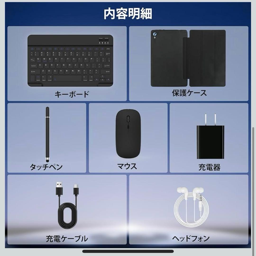 t*o様 FancyDay タブレット 10インチ 14GB+128GB