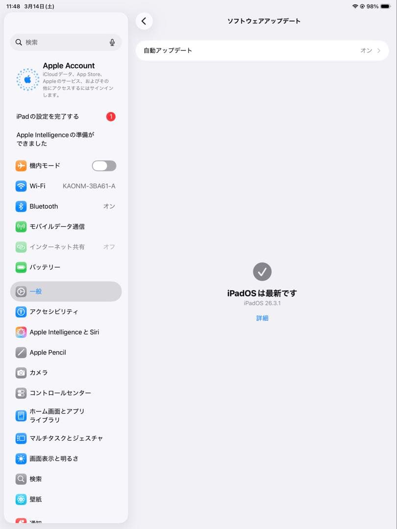 iPad Air M3 512gb ブルー　13インチ