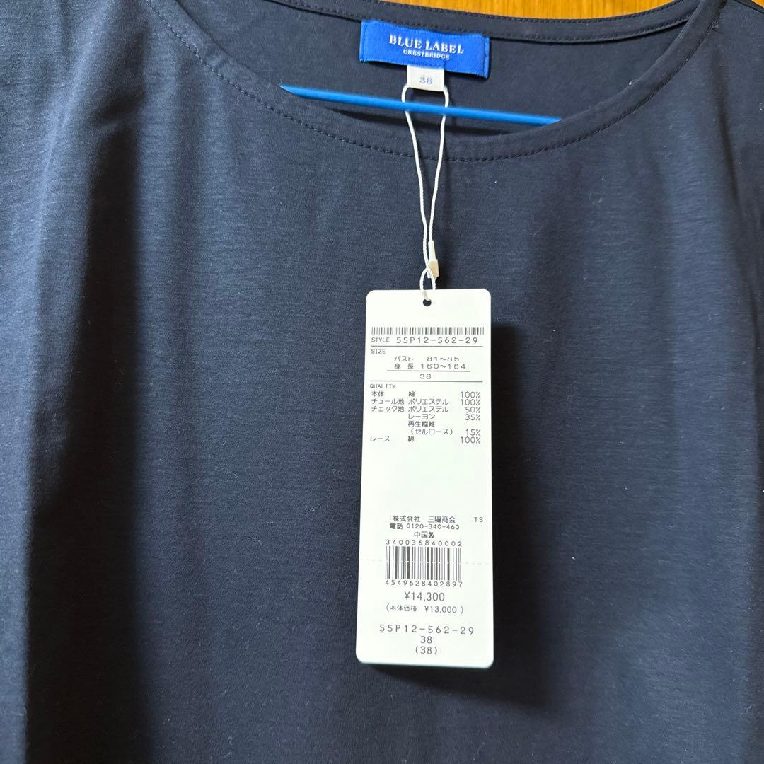 BLUE LABEL ネイビー Tシャツ シースルー袖