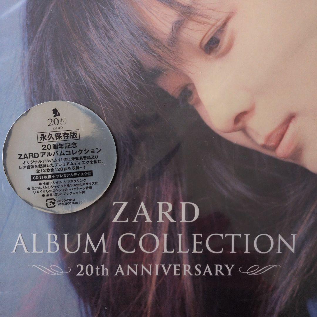 邦楽 ZARD ALBUM COLLECTION 20th ANNIVERSARY