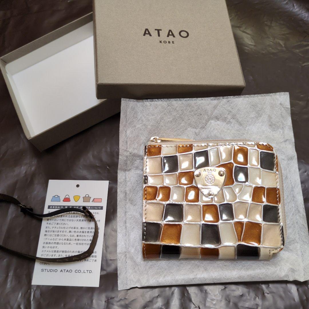 ATAO L字ファスナー財布 ミリモ　純喫茶　未使用　箱付き