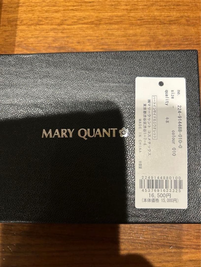 クッキングママ　MARY QUANT マリークワント 財布　三つ折り