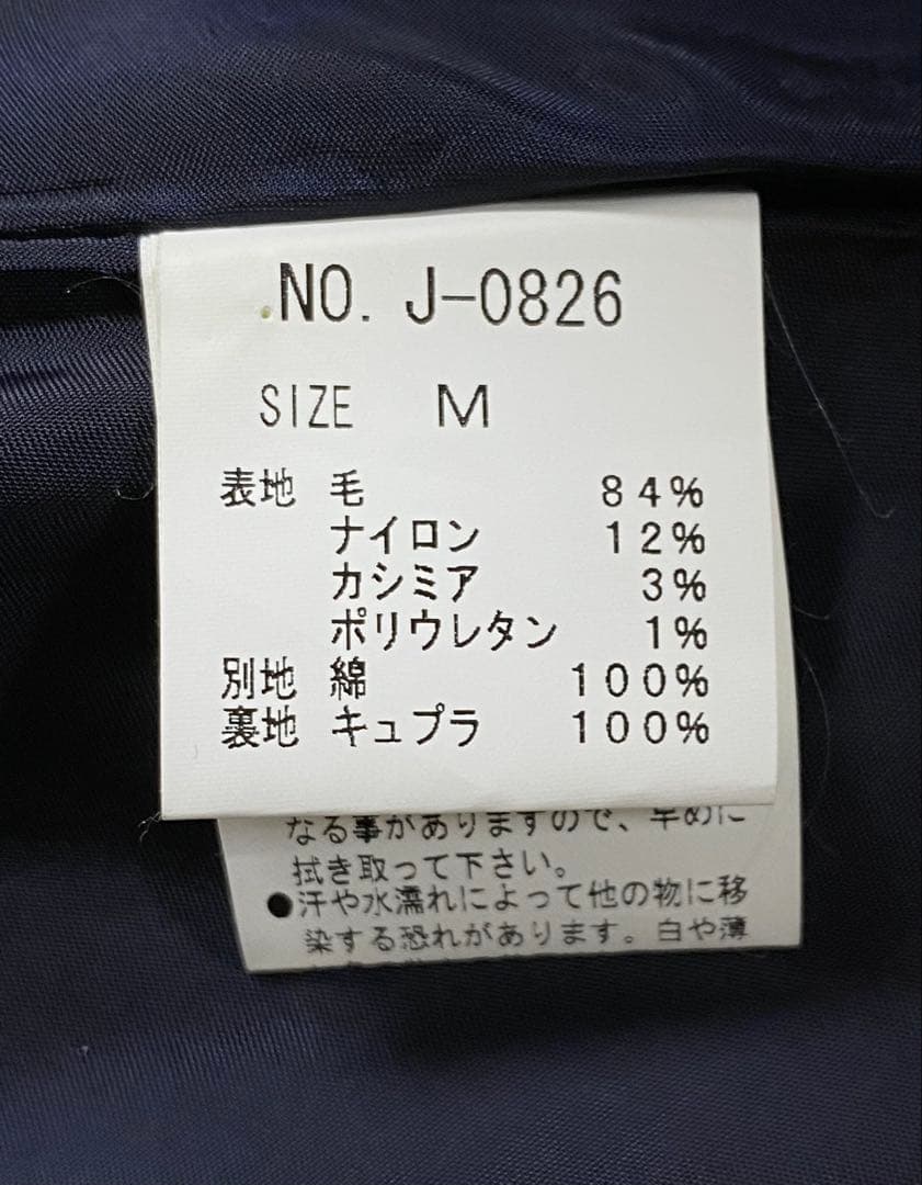 Jane Marple ジャンパースカート ネイビー