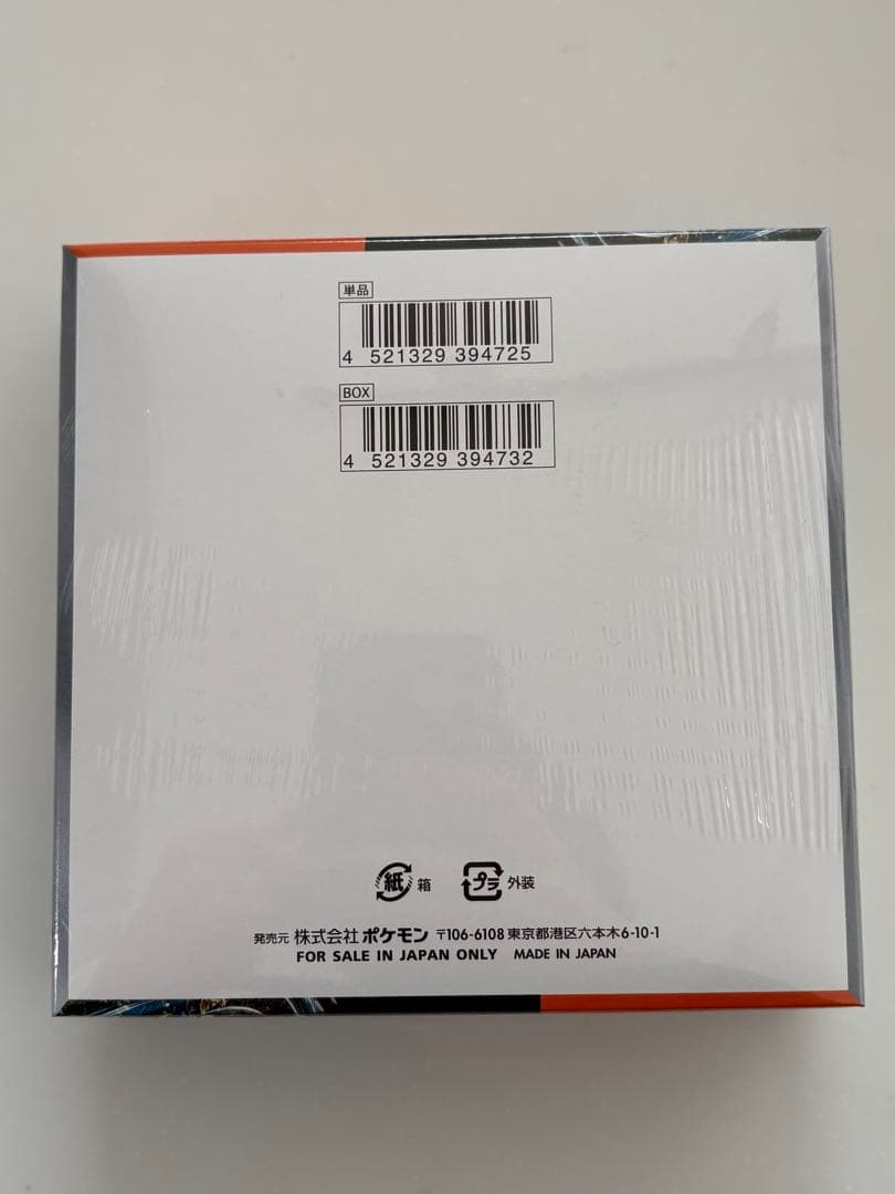 ポケモンカード　古代の咆哮未開封BOXシュリンク付き
