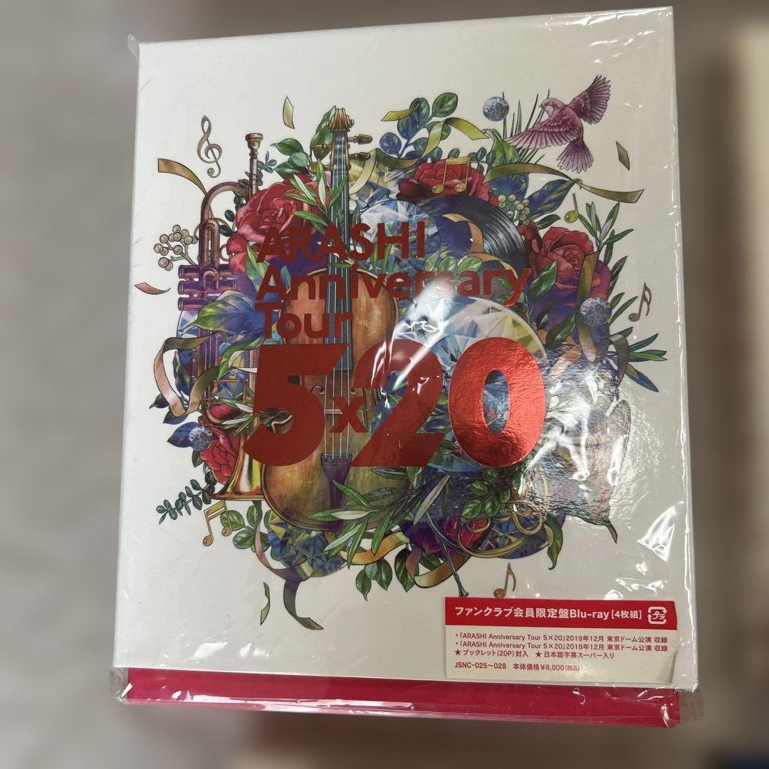 嵐　DVD まとめ売り