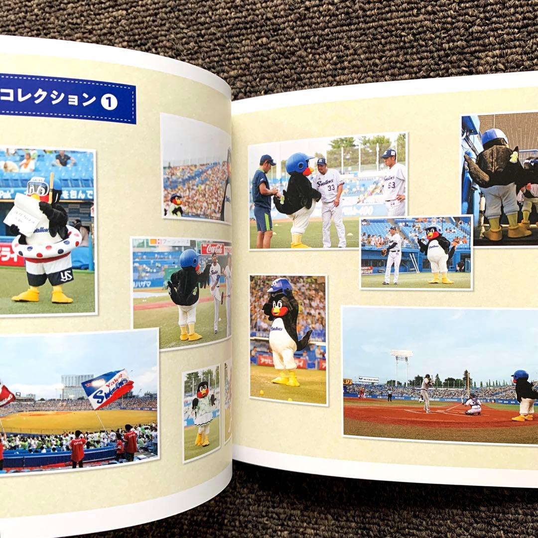 4冊セット★成鳥つば九郎 : デビュー20周年記念ぶっく 他3冊