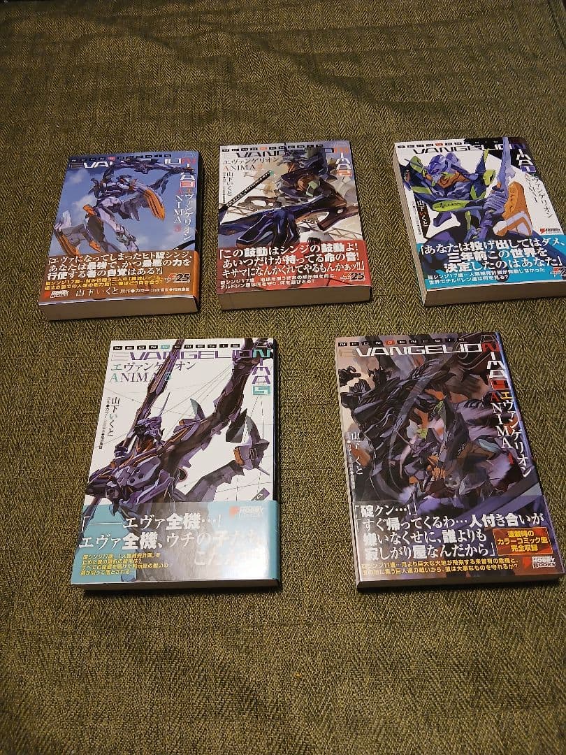 エヴァンゲリオンANIMA　５巻セット　全巻初版帯付