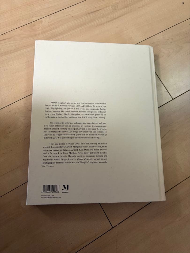 アート・デザイン・音楽 MARGIELA THE HERMES YEARS