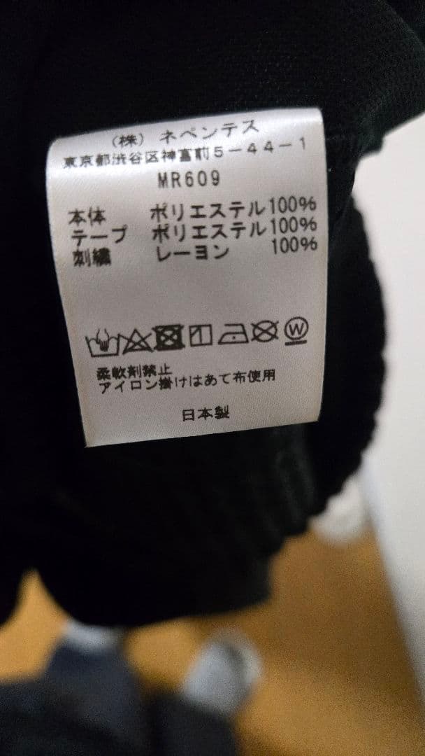 NEEDLES　美品　トラックパンツ　黒 ジッパーポケット付きパンツ