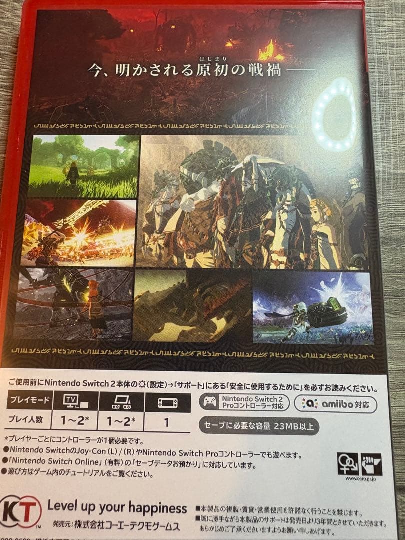 ゼルダ無双封印戦記　ニンテンドースイッチ2 Nintendo Switch2