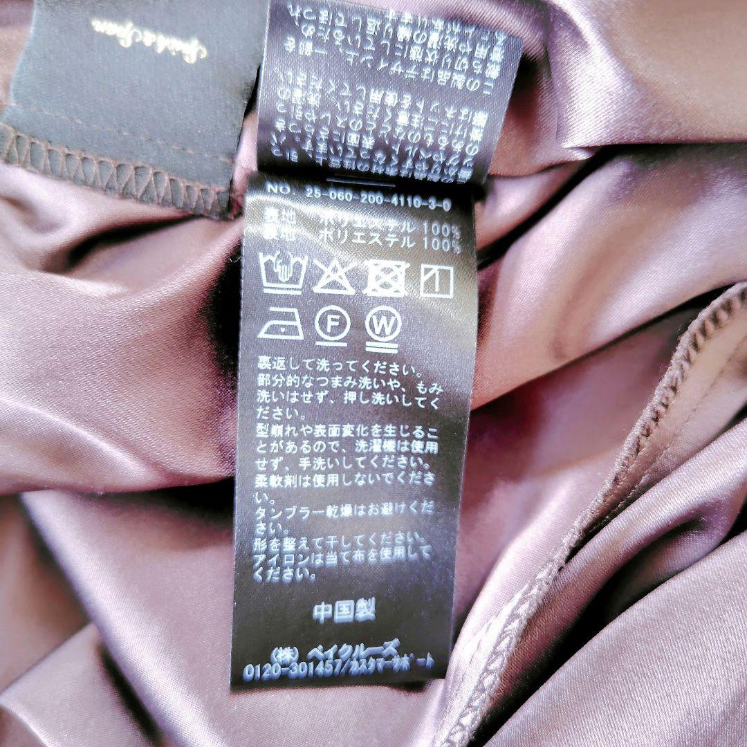 2025Spick & Span レオパードチュールスカート ロングスカート