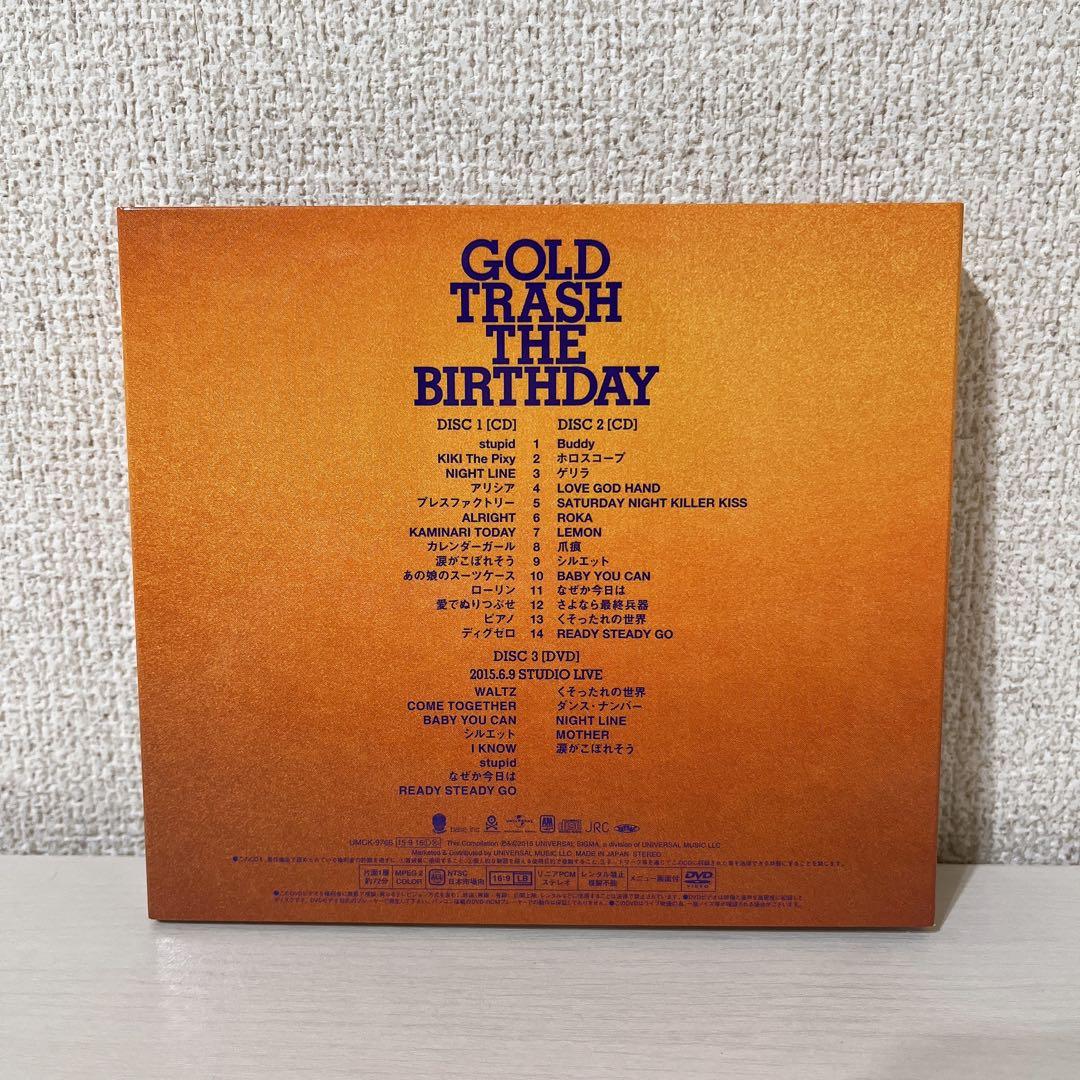 GOLD TRASH 初回限定盤 2CD+DVD