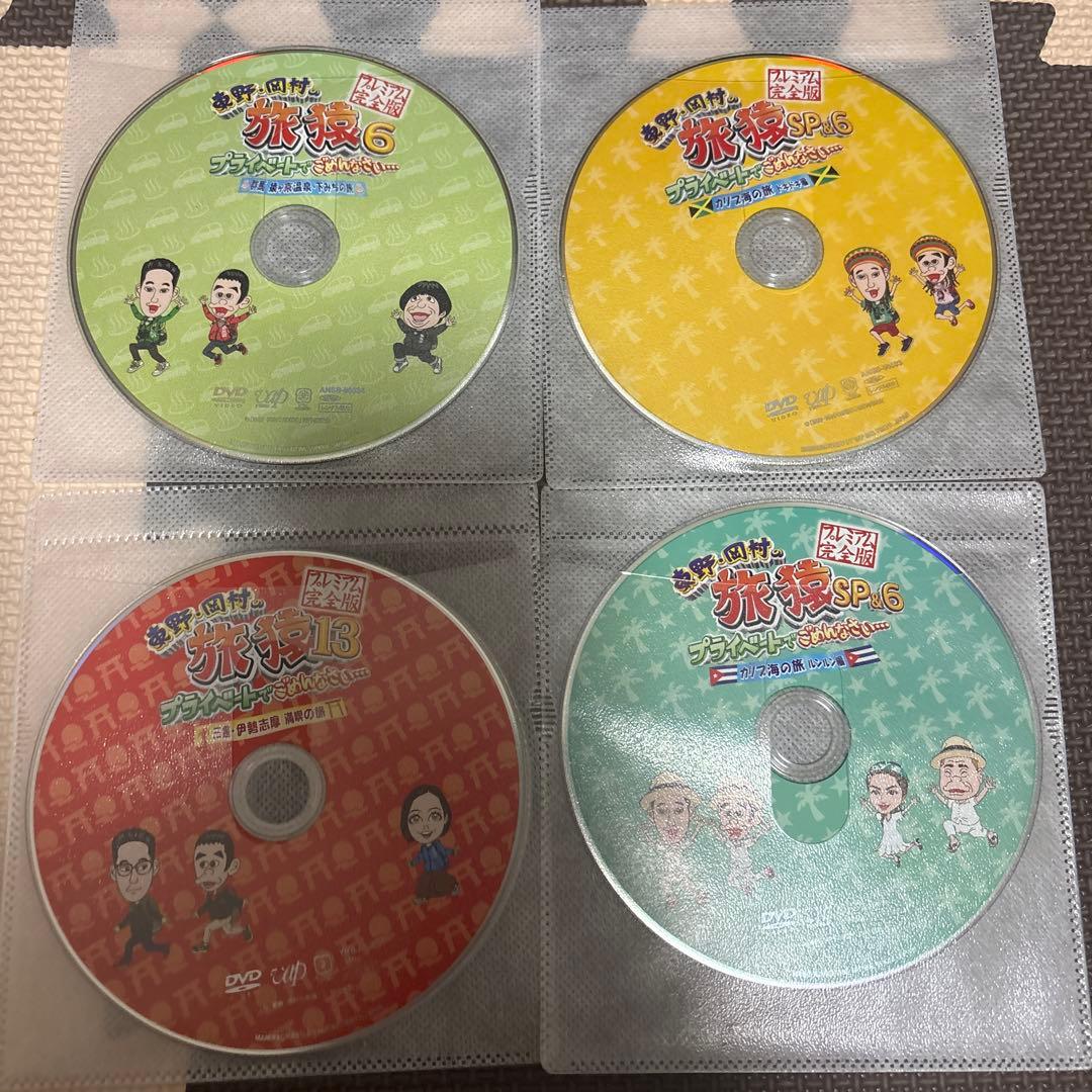 旅猿　お笑い・バラエティ DVD 37巻セット