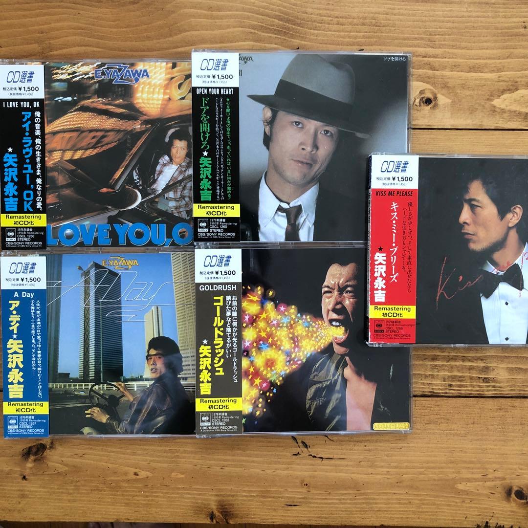 矢沢永吉★アイ・ラヴ・ユー, OK/ア・デイ/ドアを開けろ★他帯付CD5枚セット