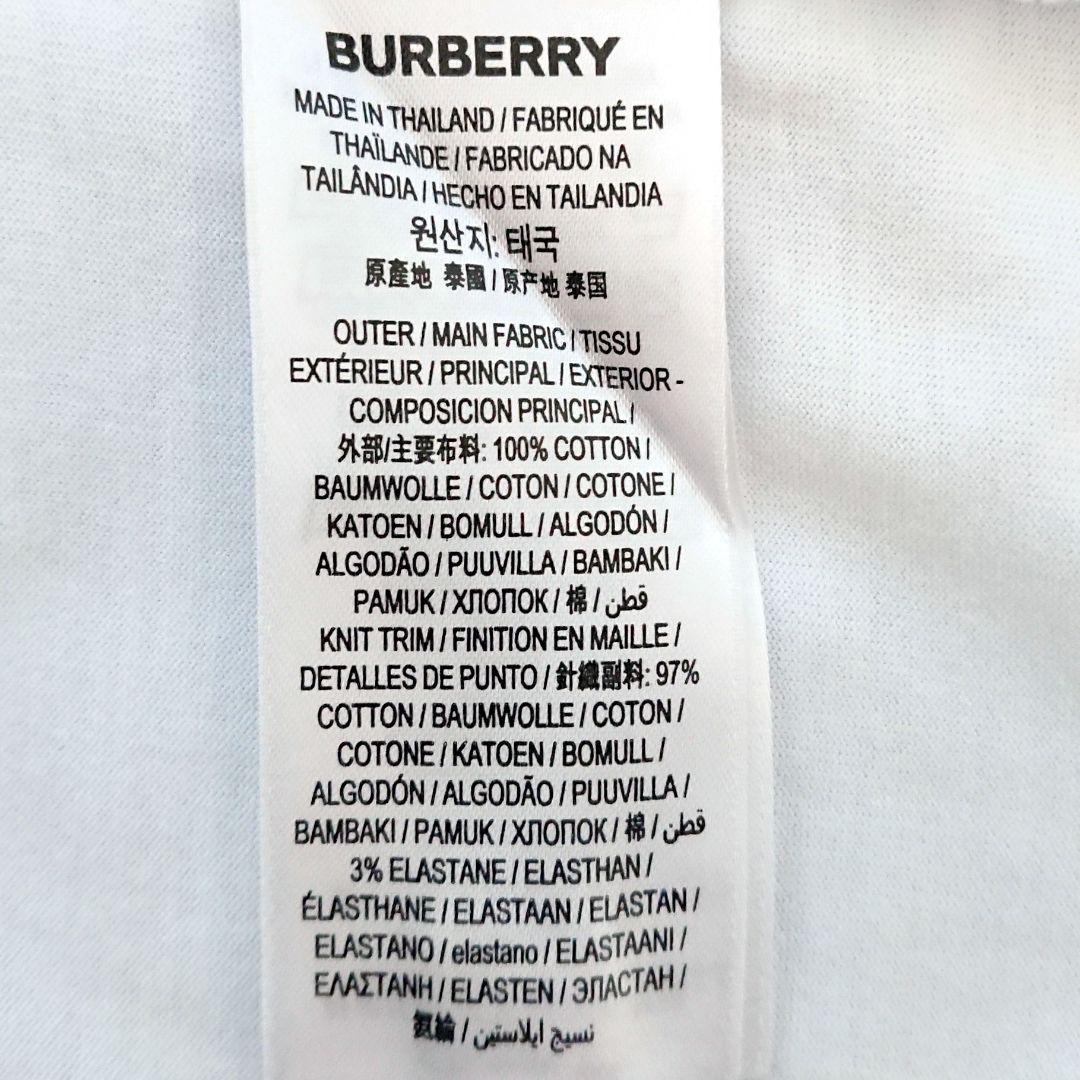定番モデル BURBERRY バーバリー ロゴ ホワイト 半袖 Tシャツ