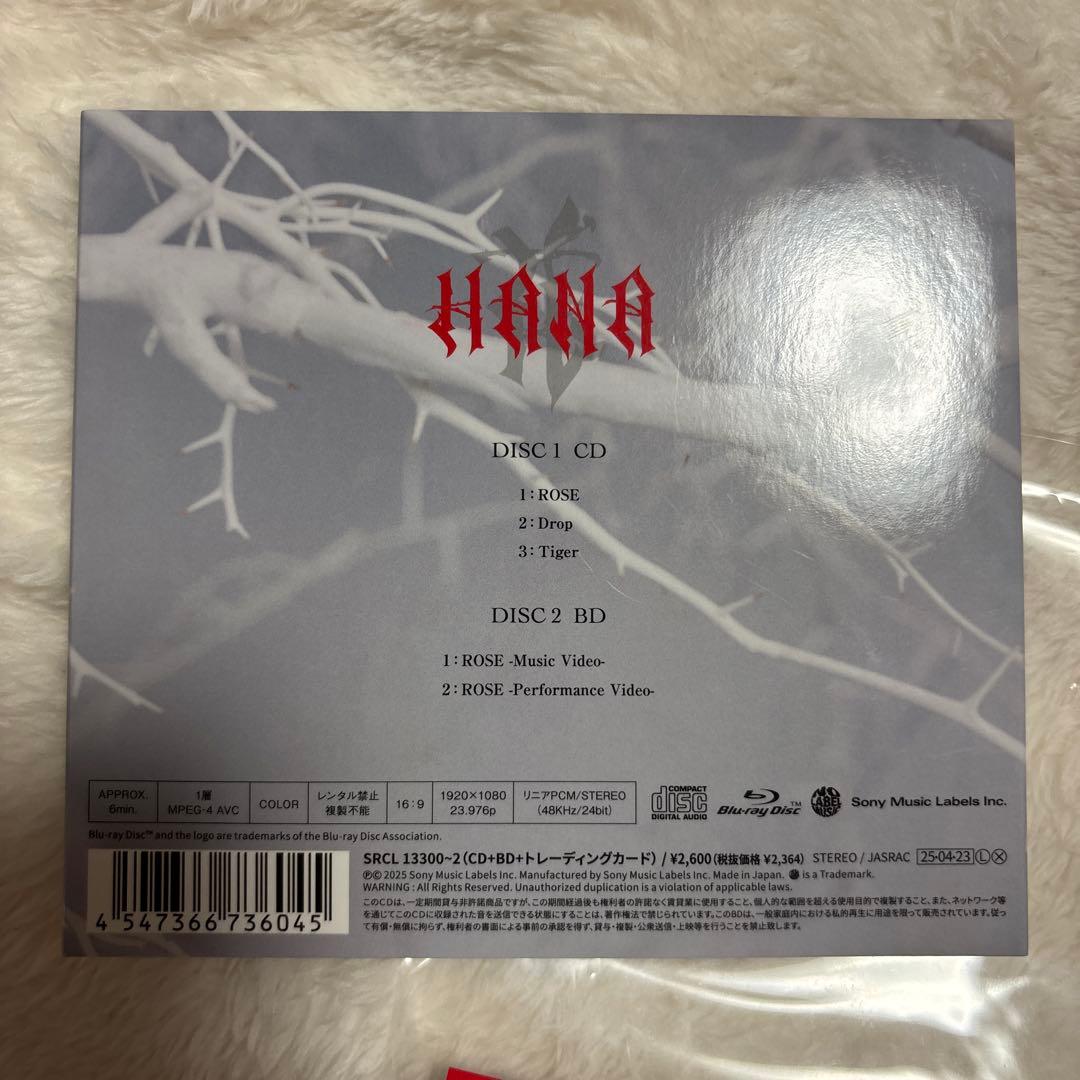 HANA ROSE Bluejeans CD アルバム トレカ付き セット
