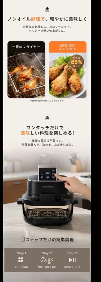 ノンフライヤー 4L＋1.5L 2点セット 大容量 エアフライヤー 食洗機対応