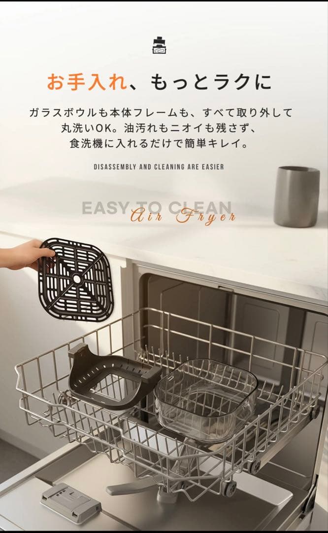 ノンフライヤー 4L＋1.5L 2点セット 大容量 エアフライヤー 食洗機対応