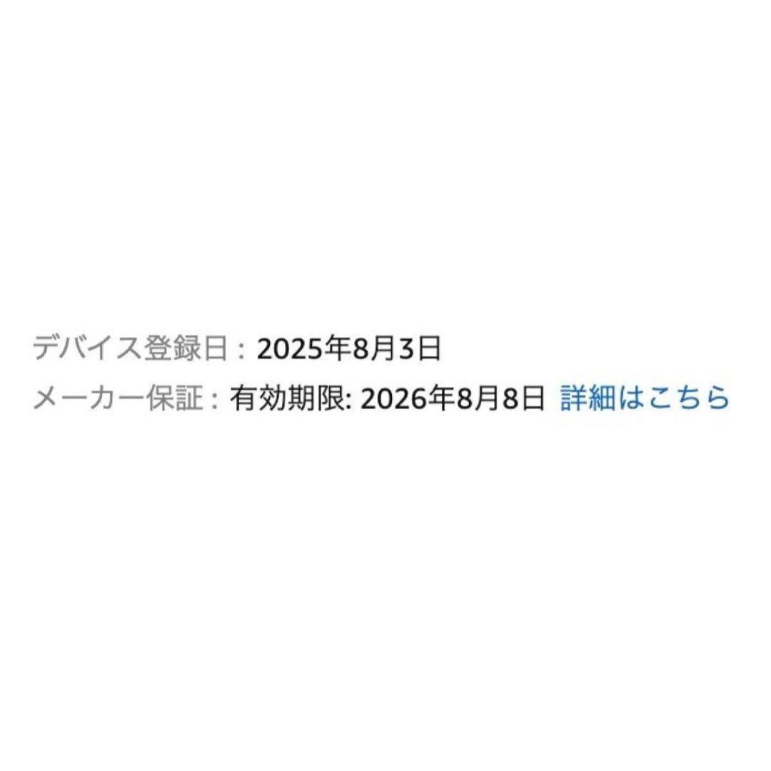 Kindle (16GB) 6インチディスプレイ 2024　マッチャ／広告なし