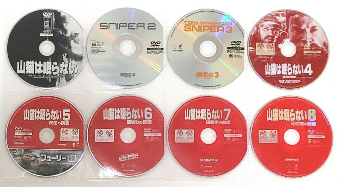 山猫は眠らない 1～8 DVD セット 映画 トム・ベレンジャー ビリー・ゼイン