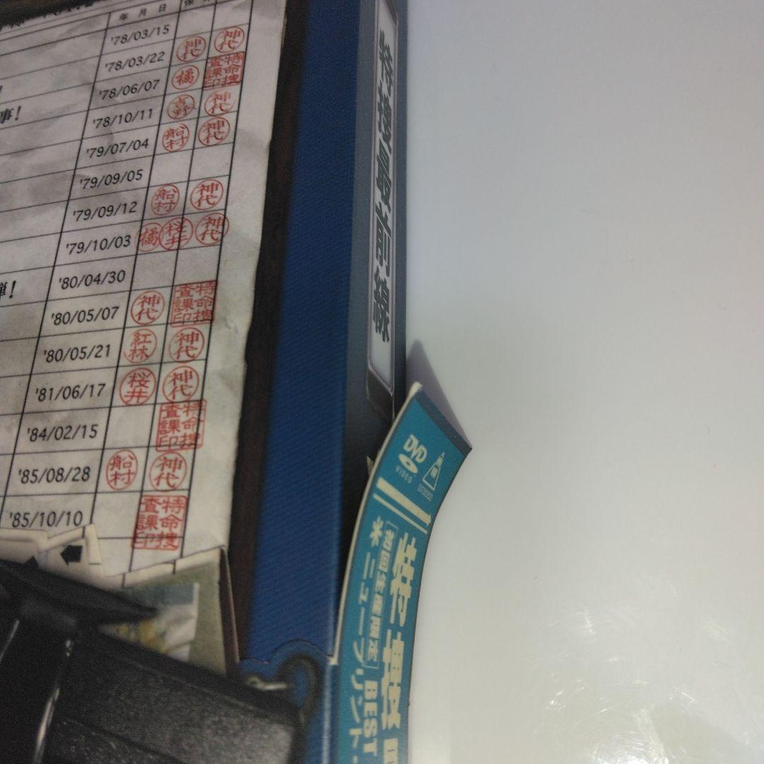 特捜最前線 BEST SELECTION BOX Vol.2〈初回生産限定・5…