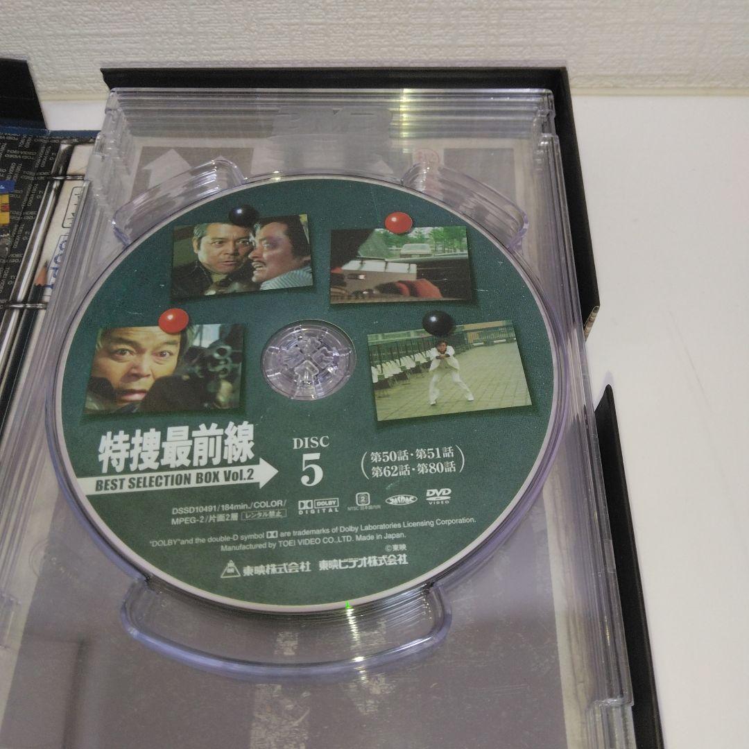 特捜最前線 BEST SELECTION BOX Vol.2〈初回生産限定・5…