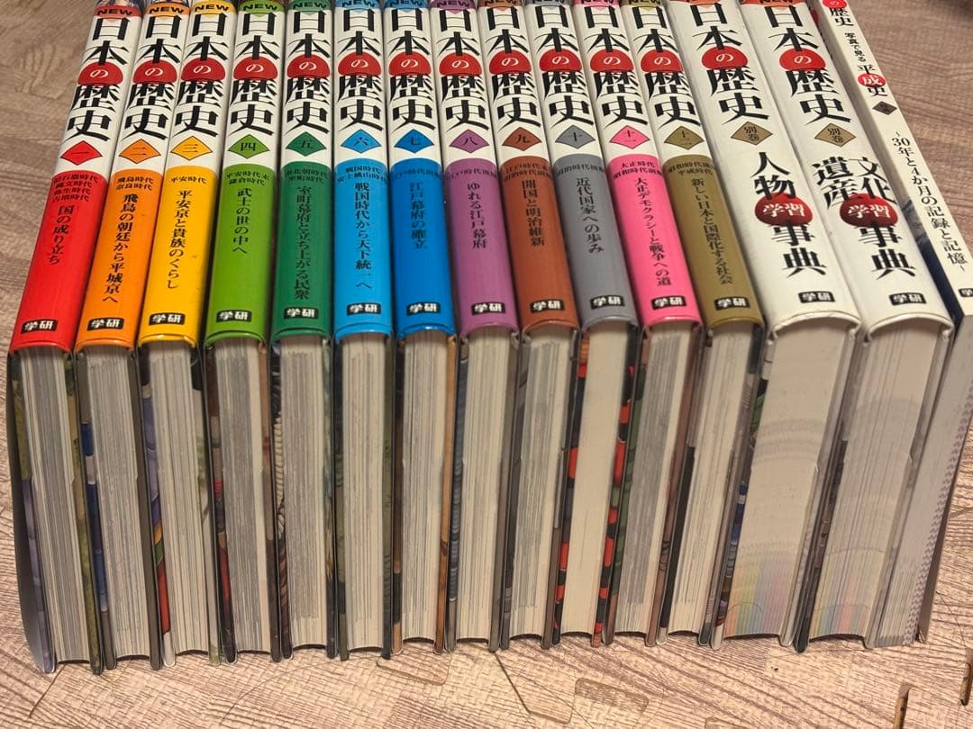 日本の歴史 全巻セット 中学生社会科勉強に☆