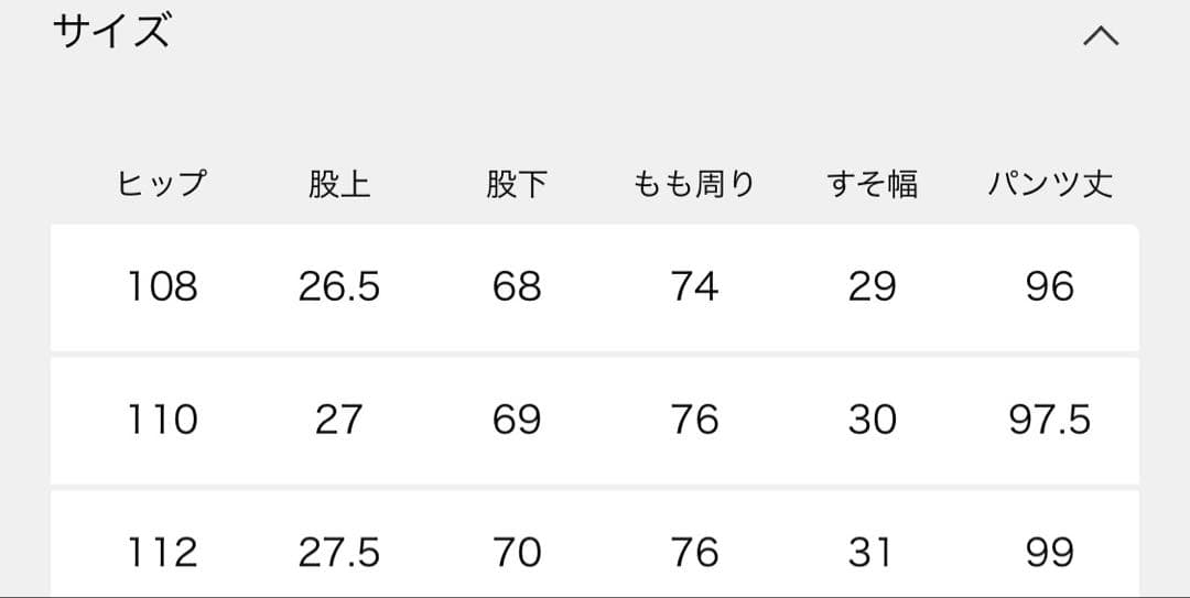 バレルフォルムデニムパンツ　FRAMeWORK