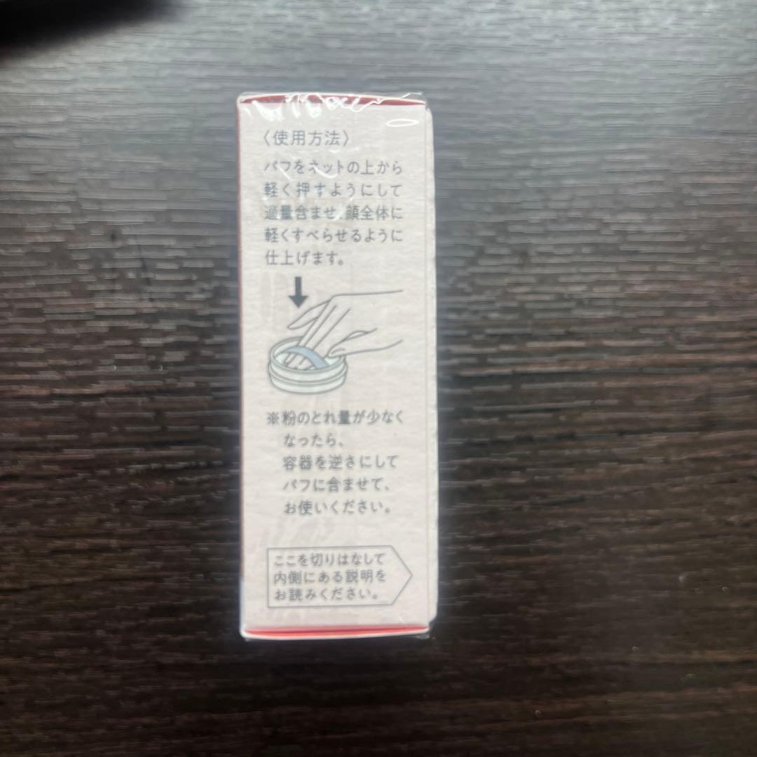 専用　3個セット