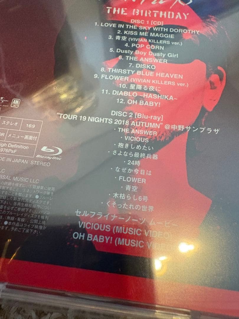 邦楽 VIVIAN KILLERS THE BIRTHDAY CD