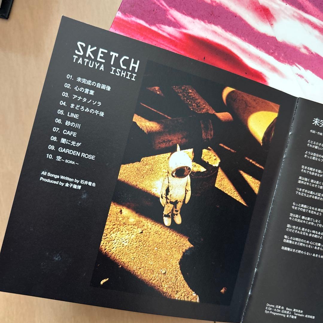 【即購入ok!!】石井竜也(米米CLUB) 『SKETCH』完全生産限定盤