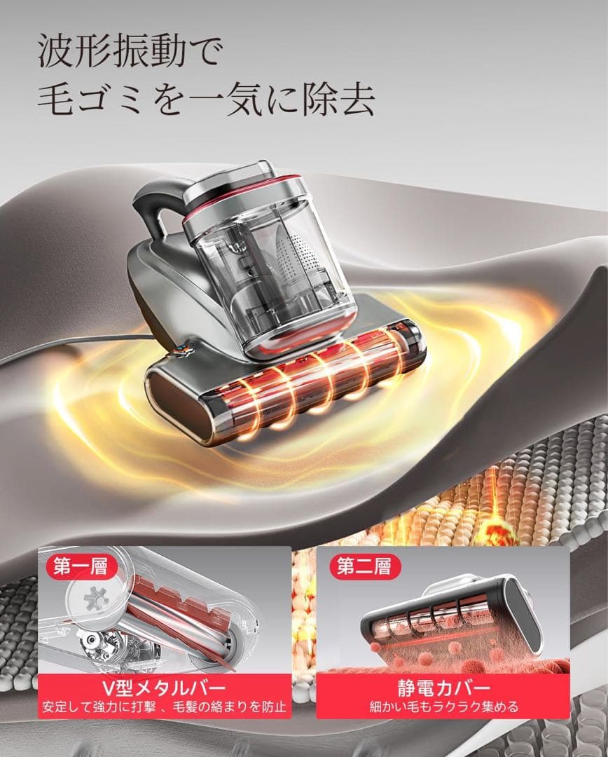 布団クリーナー 20KPa強力吸引 65℃熱風乾燥 UV除菌 LEDディスプレイ