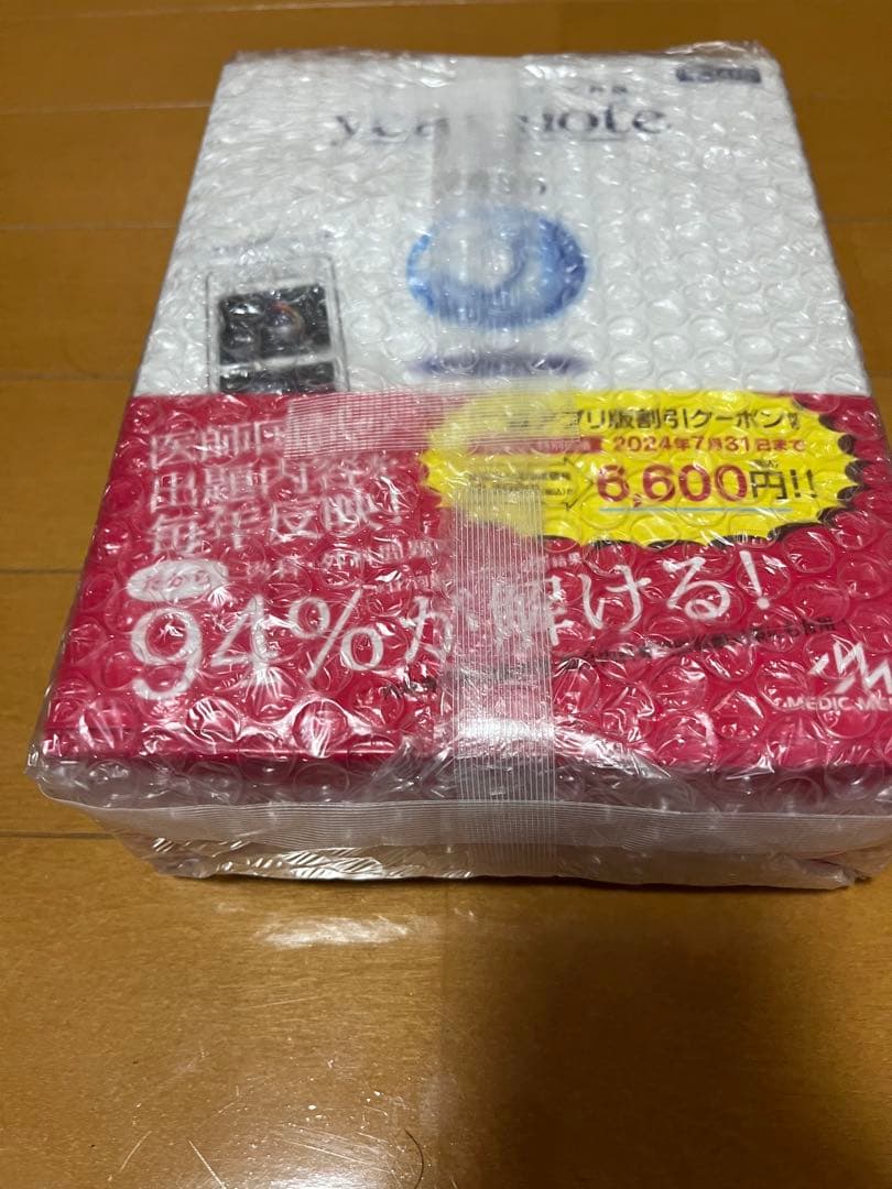 year note 2025 第34版