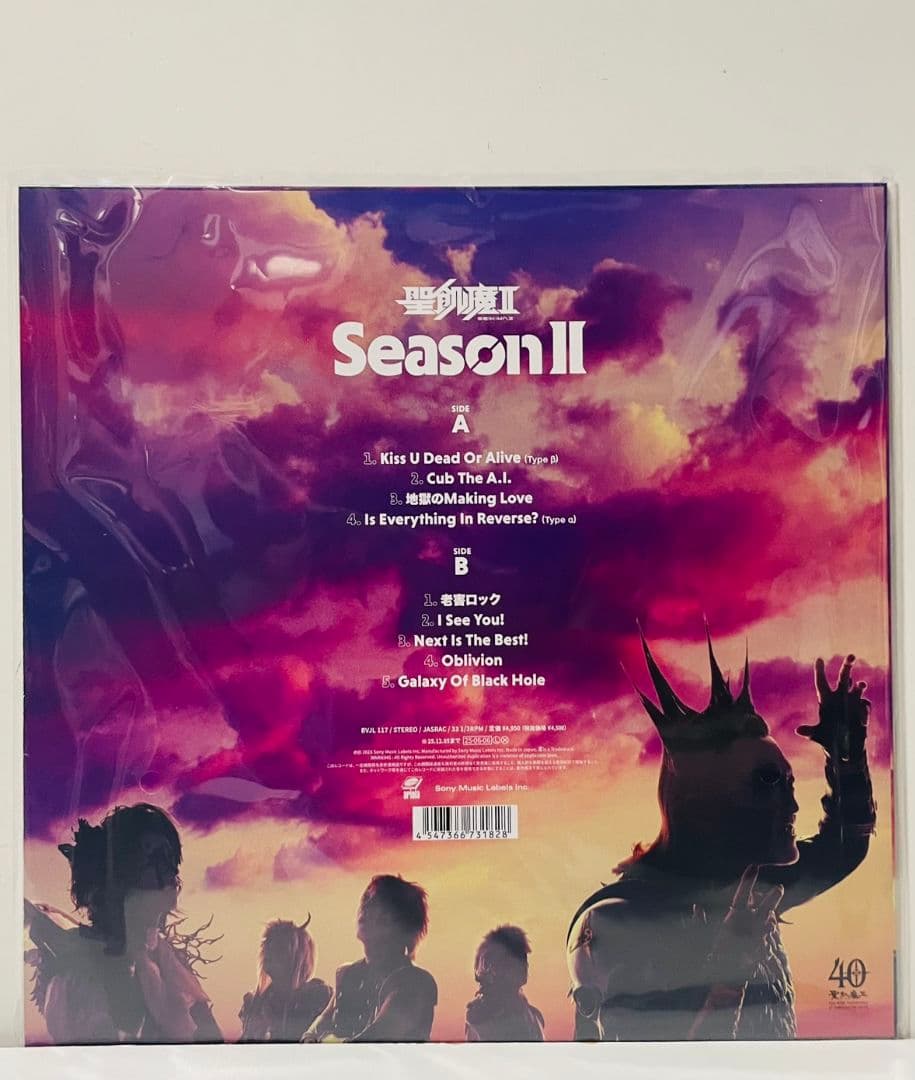聖飢魔II「Season II」完全生産限定アナログ盤（新品未使用）