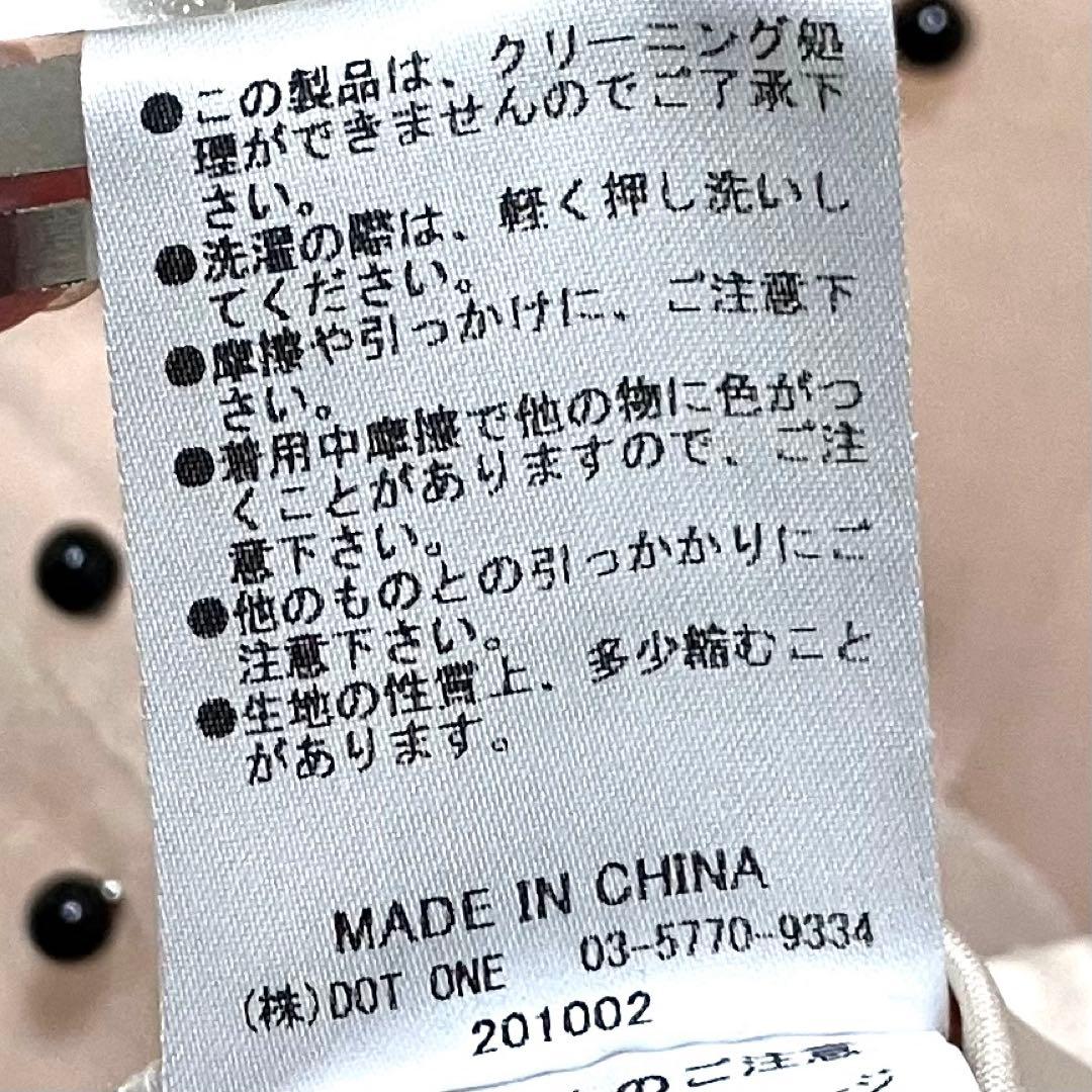 A's　美品✨ eimyistoire パール スタッズ ボリューム