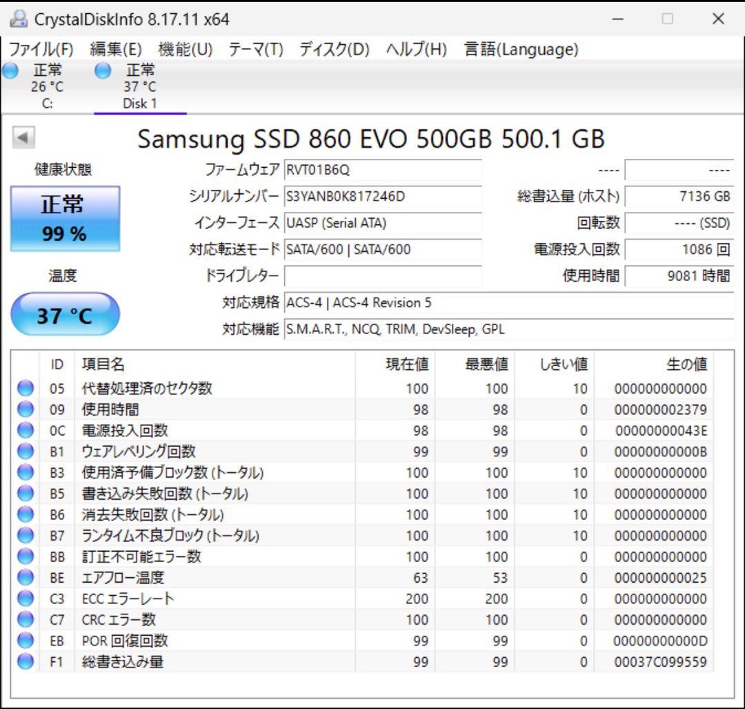 Samsung 860 EVO 500GB SSD TLC 正常99%