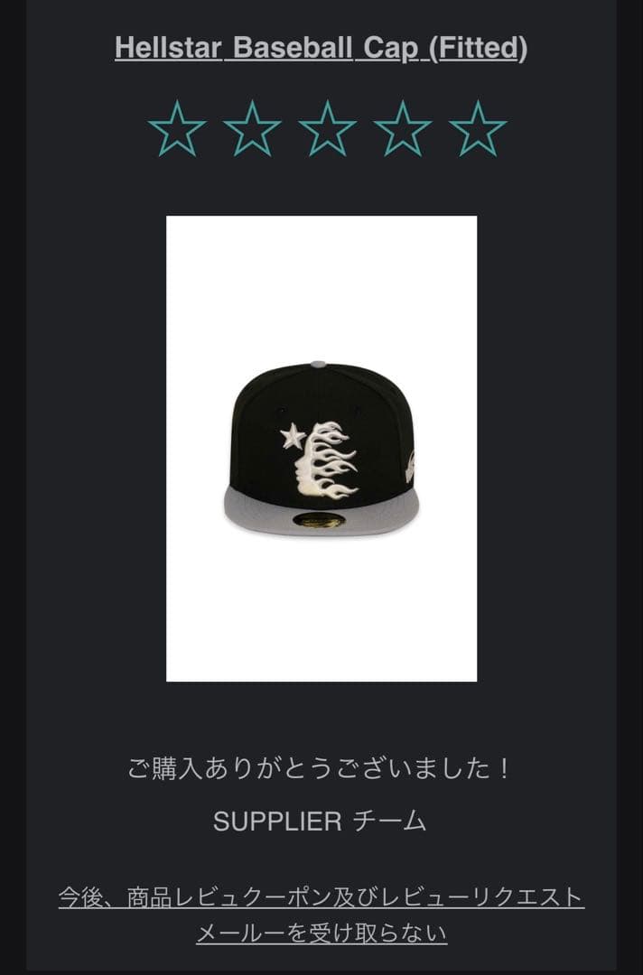 HELLSTAR ベースボールキャップ 黒 グレー