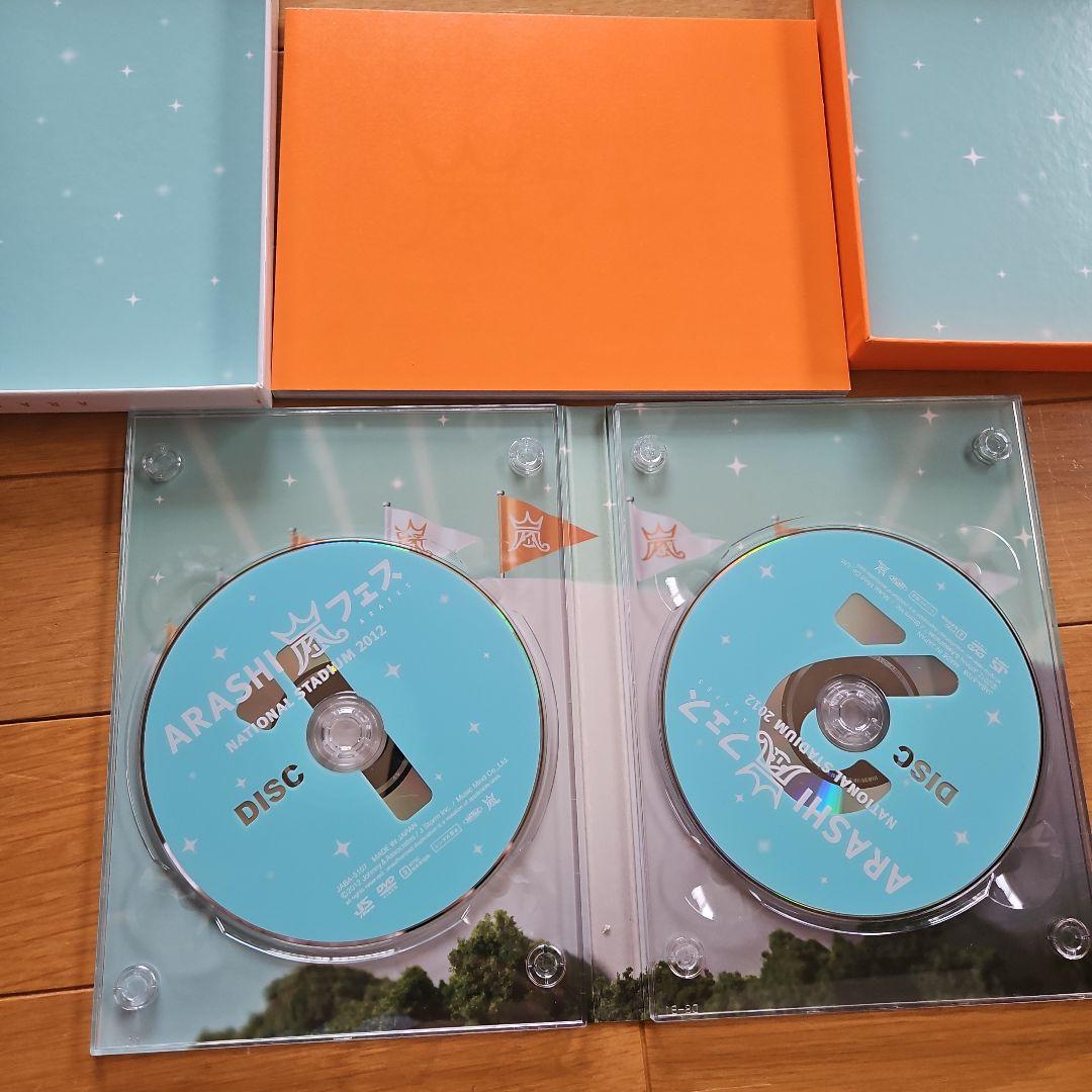 嵐　 DVD 　まとめ売り 10枚