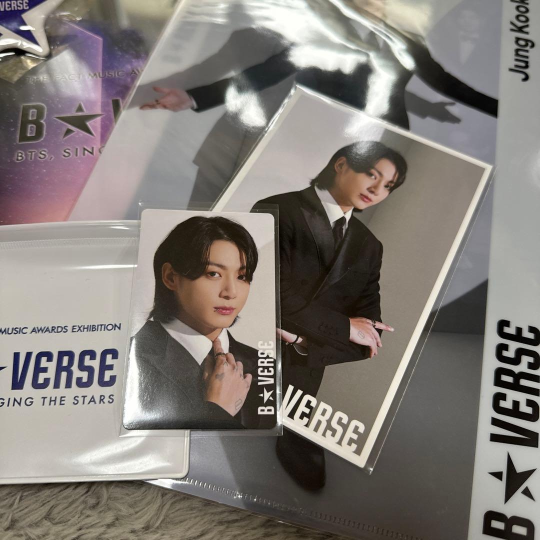 【B★VERSE】BTS 2022 ジョングク トレカ パンフレット ファイル