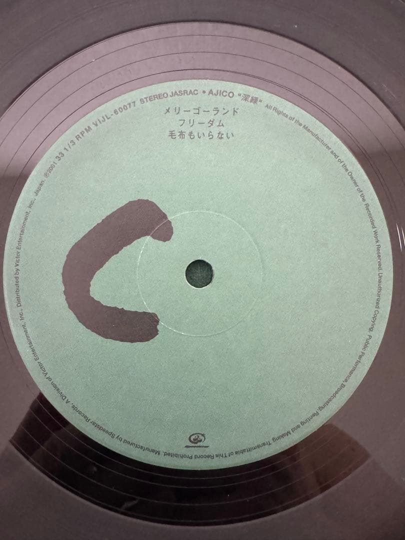 AJICO レコード　美品