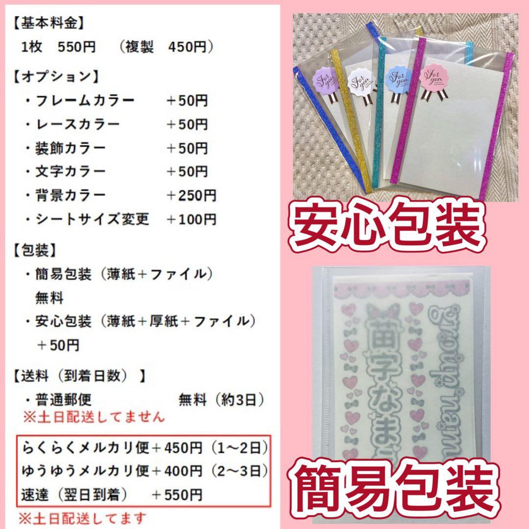 キンブレシート　オーダー　高品質　人気　ペンライト