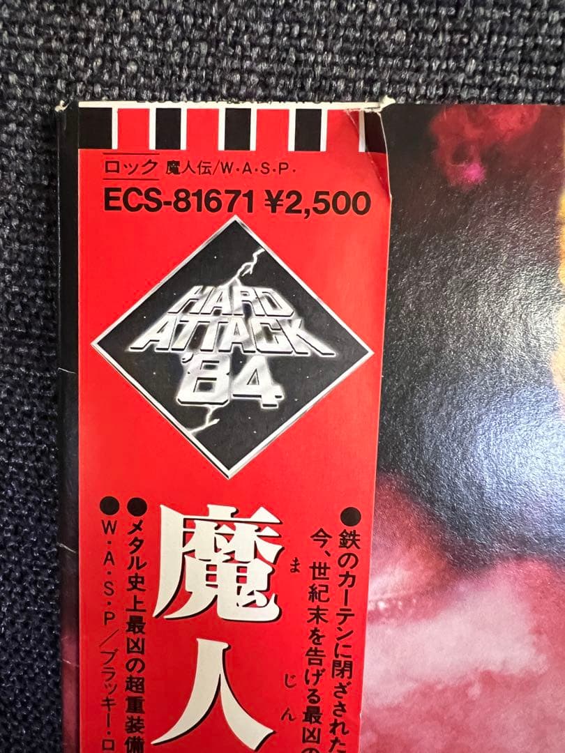 1984年 帯付き美盤 W.A.S.P.『魔人伝』LP 洋楽レコード　デビュー