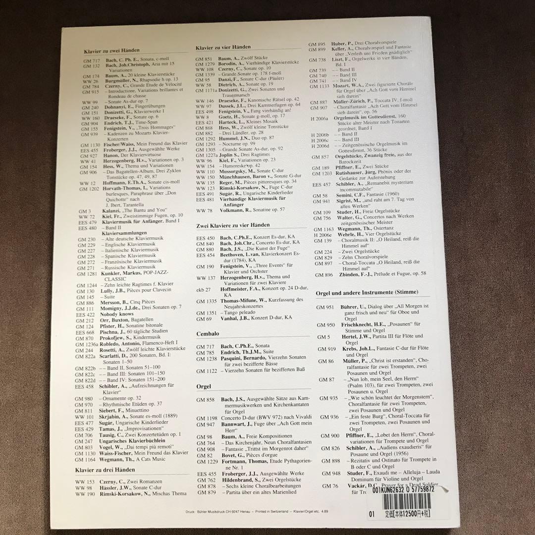 BACH 「Kunst der Fuge フーガの技法」2台鍵盤打楽器 楽譜